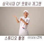 광주셀프스튜디오291
