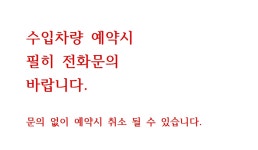 공임나라 대전내동점