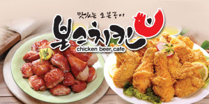 본스치킨 삼산점