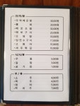 회바라기