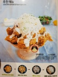 쌀통닭 장산점