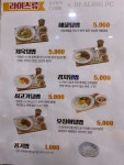 힐링PC 금암점