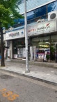 맑은온누리약국