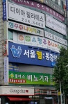 플러스비뇨기과의원