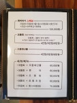 회바라기