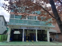 공임나라 파주금촌점
