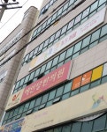 예인당한의원