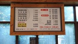 장수촌24시돼지국밥 사상점