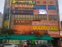 상무베스트음악학원