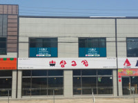 아이골프투어