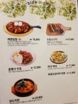 쌀통닭 장산점