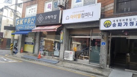 수헤어샵