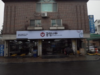 공임나라 일산대화점
