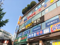 연세메디플러스의원