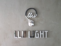 루LED조명전기