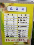 준이찌헤어그룹 합성점 | 준이찌 그룹 박채원헤어