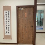 청명세무회계 세무사 홍선우