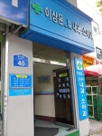 이상윤의원