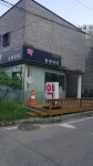 용한약국