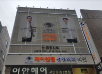 케이엔젤성형외과의원 부산서면역