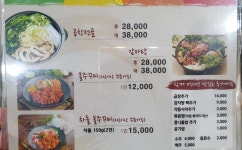 완산골명가 가산점