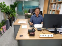 법무사이상권이정숙사무소