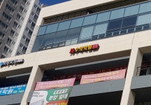 JS수학학원