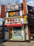짱노래방