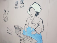 소미팥칼국수