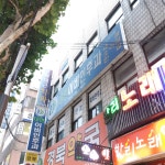 대현이비인후과의원