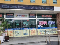 미래연합의원