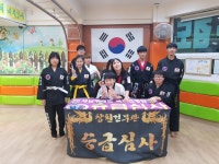 합기도건무관