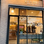 살롱드보떼