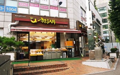황금시루 본점