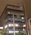 양지빌딩