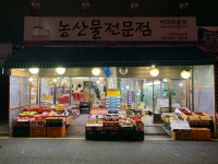 아미마운트 미아삼거리점