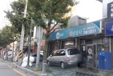 카포스충남상사