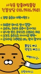 사직동점핑탑클래스