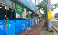 그린애드컴