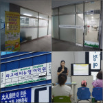 파크에비뉴영어학원