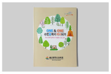 그린애드컴