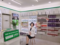 셀메드주오약국