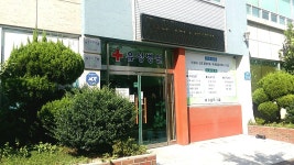 유성의원