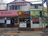 달곰김밥 호탄점