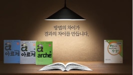 매쓰멘토수학전문학원