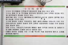 영미네 부침