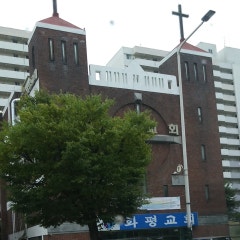 화평교회