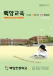 그린애드컴
