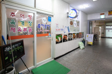 육개본가