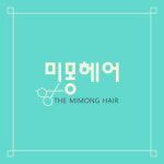 미몽헤어